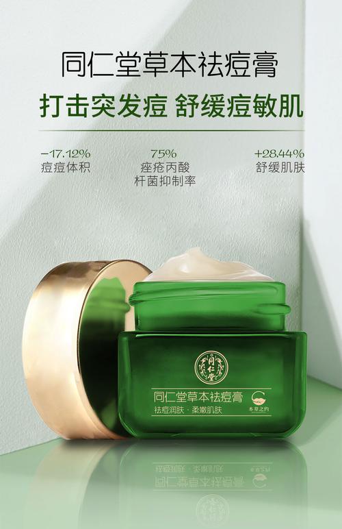 补水祛痘，哪个牌子更靠谱？-图3