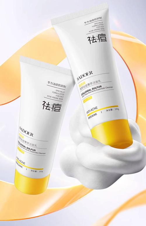 温和祛痘产品到底哪个好？-图3