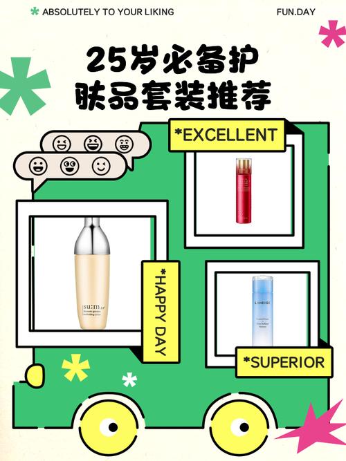 25岁适合什么护肤品品牌？-图3