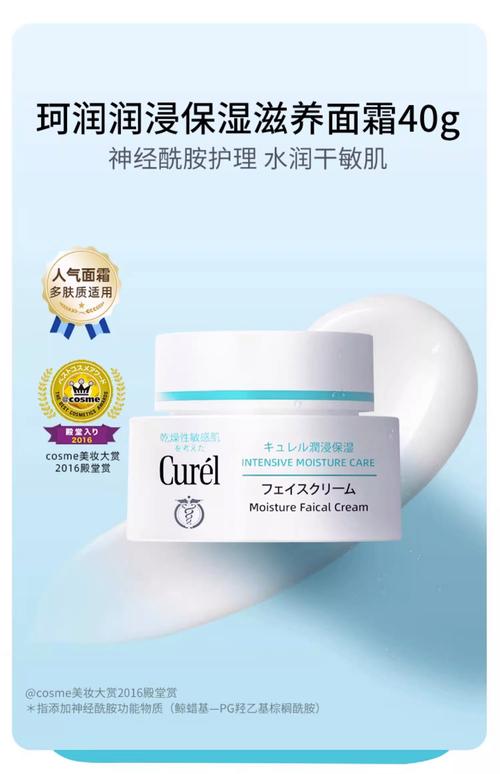 日本护肤品化妆品，有哪些值得入手？-图2