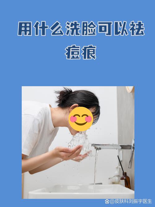 祛痘面膜后需要洗脸吗？-图1