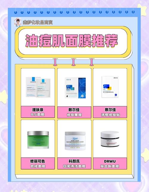 祛痘精油和面膜哪个更适合祛痘？-图1