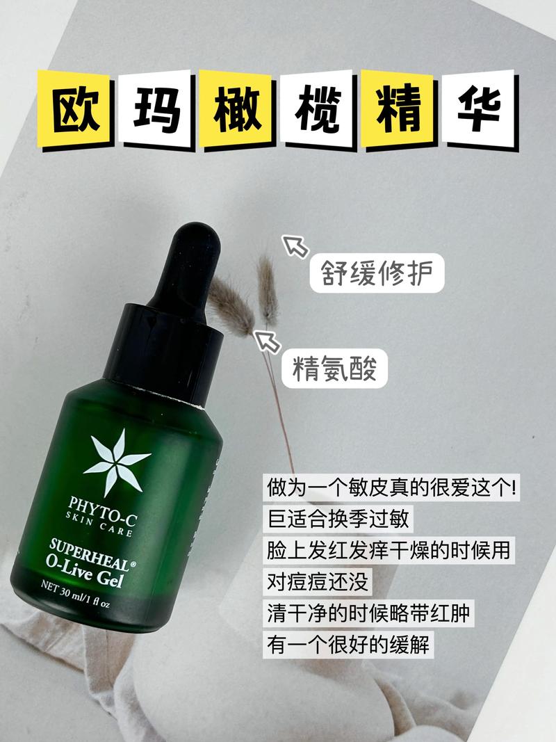 祛痘精油和面膜哪个更适合祛痘？-图3