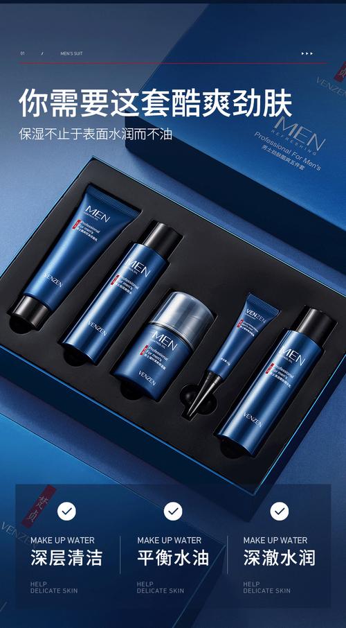 男士祛痘印产品选哪个好？-图1