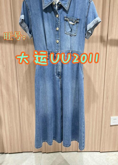 歌力思14年新款有何设计亮点？-图1