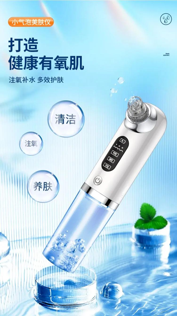 美容仪器真能祛痘吗？-图1
