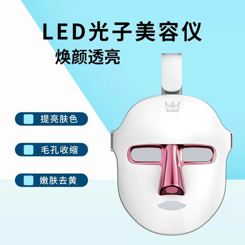 美容仪器真能祛痘吗？-图2