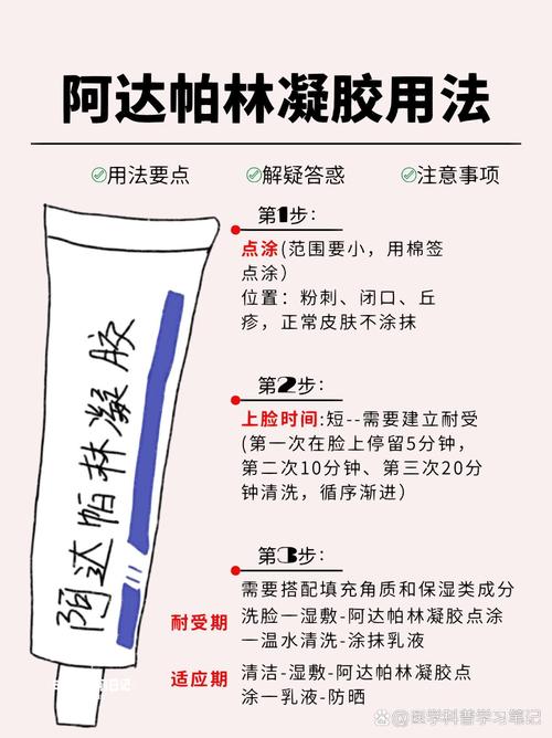 阿司匹林祛痘印真的有效吗？-图1