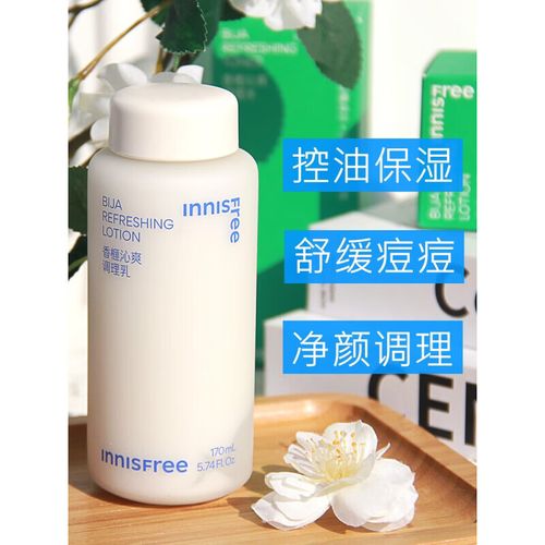 悦诗风吟香榧祛痘报价多少？-图1