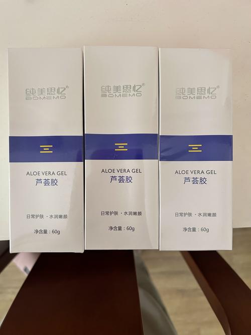 祛痘芦荟胶囊几天能见效？-图3