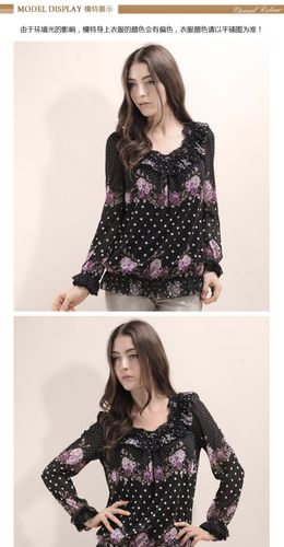 春装新款女修身长袖，显瘦还是舒适？-图3