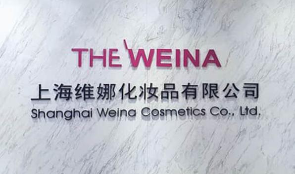 上海草本护肤品牌有哪些值得推荐？-图2