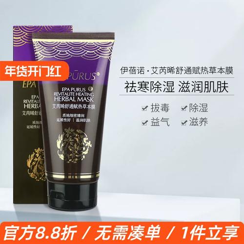 上海草本护肤品牌有哪些值得推荐？-图3