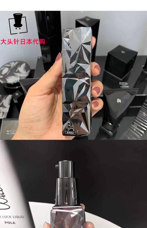 POLA护肤品到底值不值得买？-图3