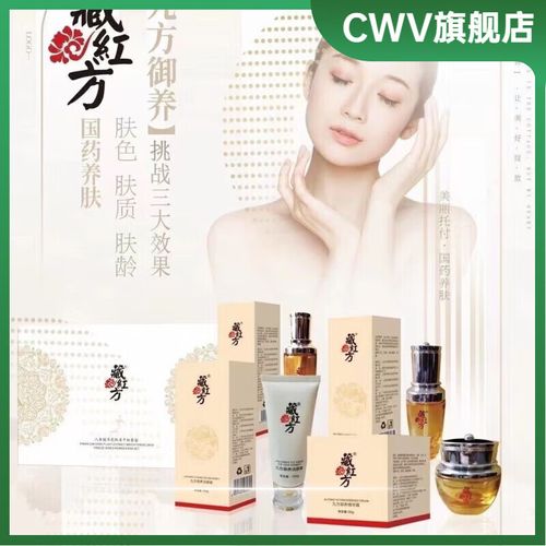 SK眼部精华乳，真的能抗老淡纹吗？-图1