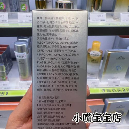 屈臣氏护肤品价格贵不贵？值不值得买？-图2