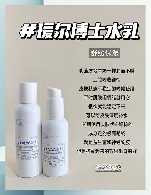 混合型肌肤怎么选护肤品？-图1