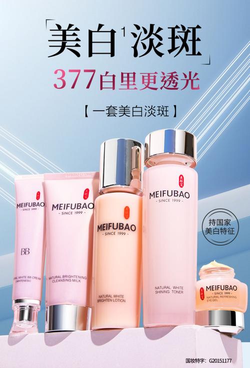 有什么护肤品能真正美白？-图1