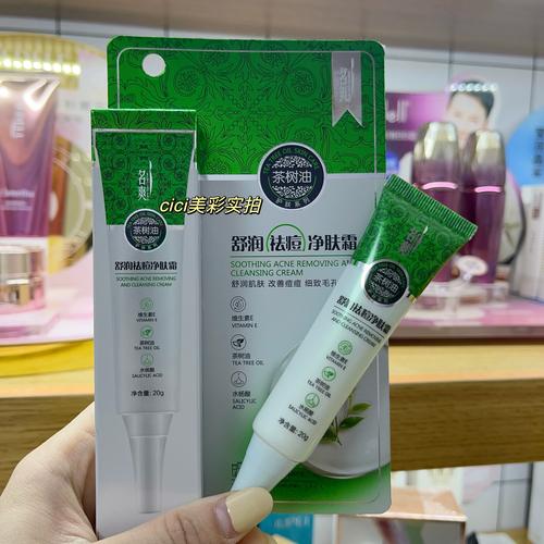 茶树祛痘印品牌怎么选？-图1