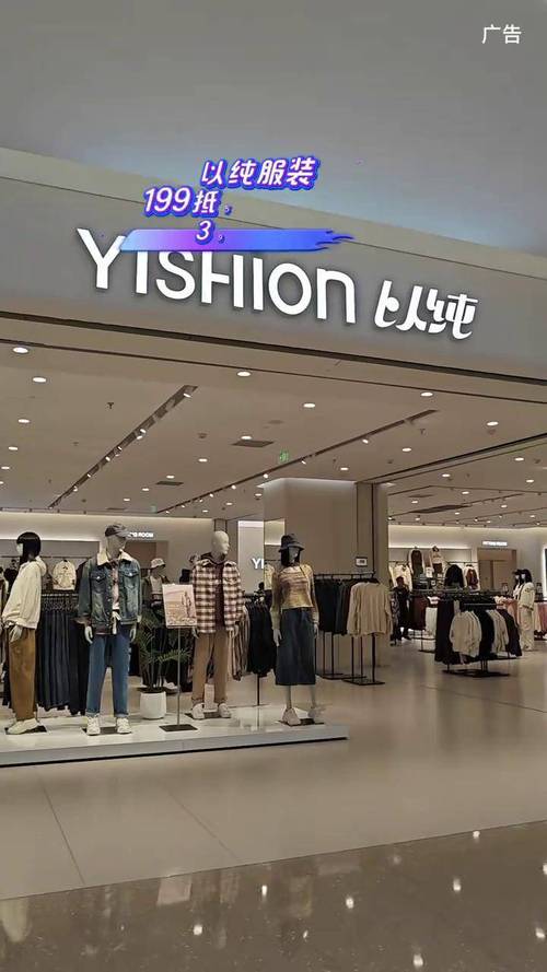 网上跟哪里买以纯女装-图1