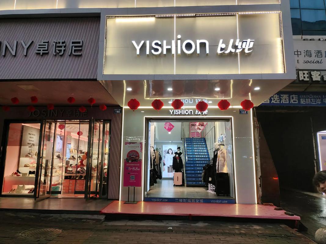 网上跟哪里买以纯女装-图3