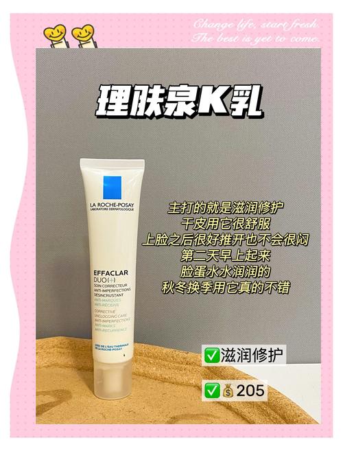 膜法世家祛痘套装正确顺序是什么？-图1