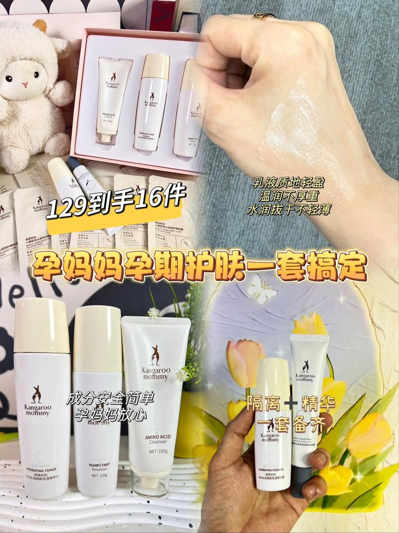 孕妇能用哪些护肤品？-图3