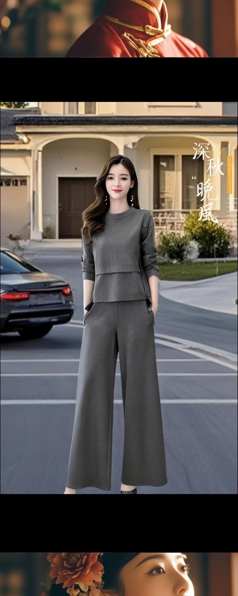 最新秋装女装有哪些流行款式？-图1