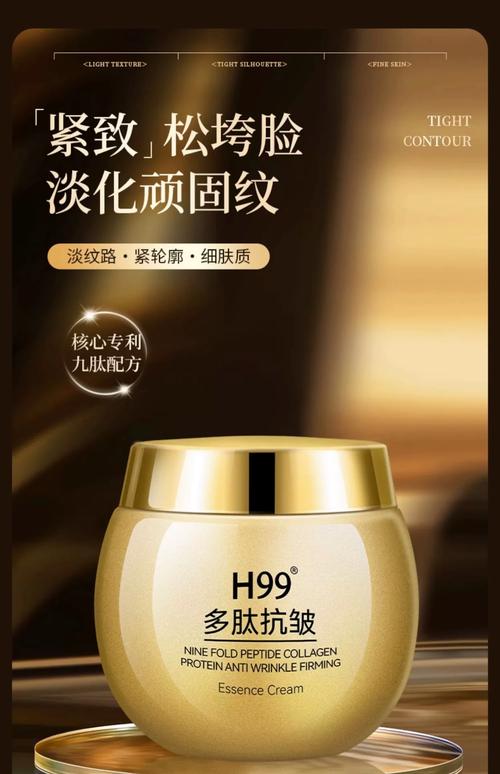 什么抗衰老的护肤品好-图2