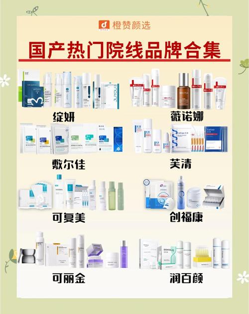 中国护肤品有哪些好用的？-图2