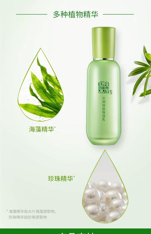 纯天然护肤品，究竟该怎么选？-图2