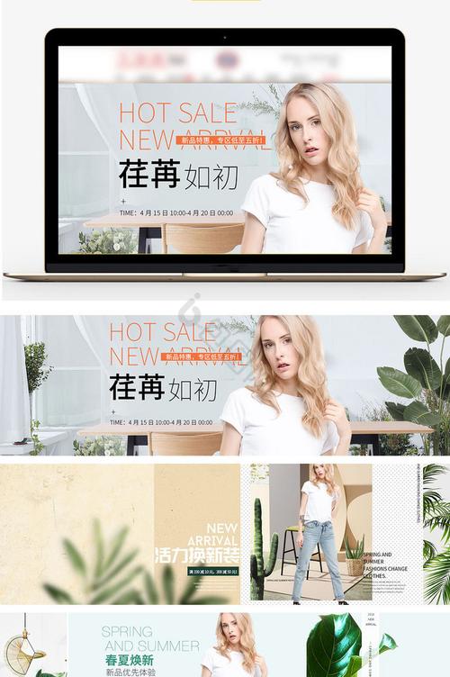 天猫 女装 知名品牌-图3