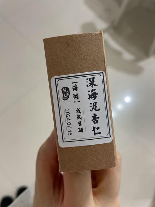 祛痘效果最好的手工皂-图2