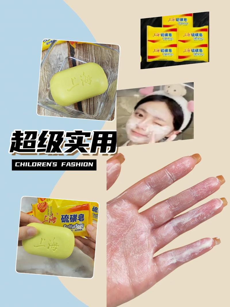 硫磺皂祛痘真有效？还是另有玄机？-图2