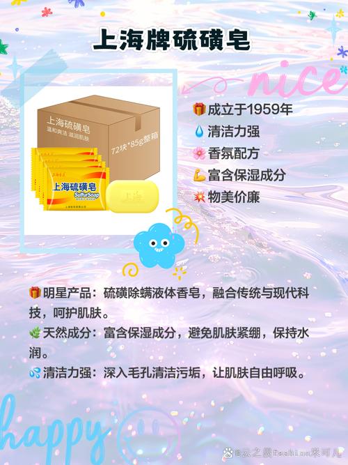 硫磺皂祛痘真有效？还是另有玄机？-图3