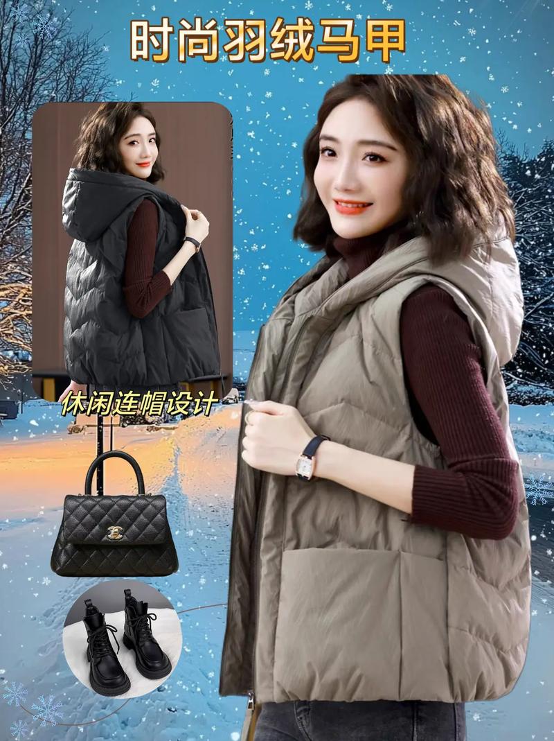 轻薄羽绒服马甲怎么选才显瘦暖?-图2 轻薄羽绒服马甲怎么选才显瘦暖?-图2