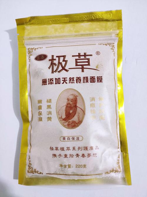 什么植物祛痘面膜最有效？-图2