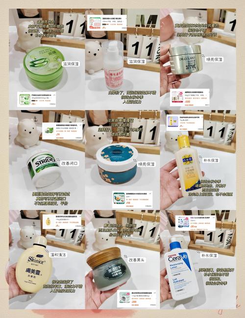 平价国货护肤品真的好用吗?-图1 平价国货护肤品真的好用吗?-图1