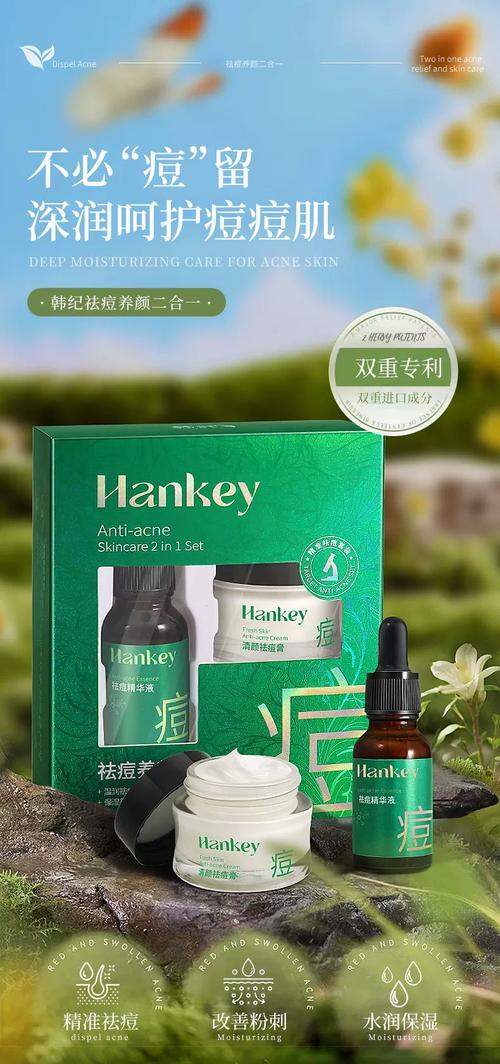 韩国祛痘印产品真的有效吗？-图3