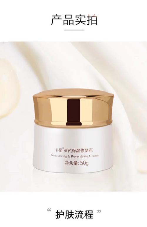 国货平价护肤品真的好用吗?-图1 国货平价护肤品真的好用吗?-图1