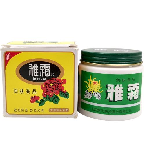 国货平价护肤品真的好用吗?-图2 国货平价护肤品真的好用吗?-图2