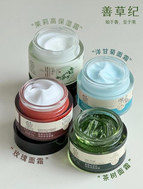 平价国货护肤品,真的好用吗?-图1 平价国货护肤品,真的好用吗?-图1