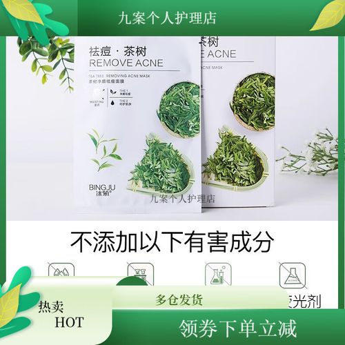 祛痘印保湿面膜怎么选才有效？-图3