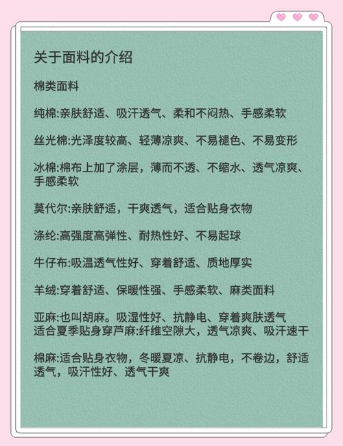 秋季女装关键词怎么找才精准?-图2 秋季女装关键词怎么找才精准?-图2