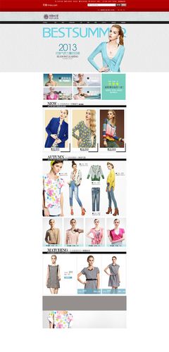 秋季女装关键词怎么找才精准?-图3 秋季女装关键词怎么找才精准?-图3