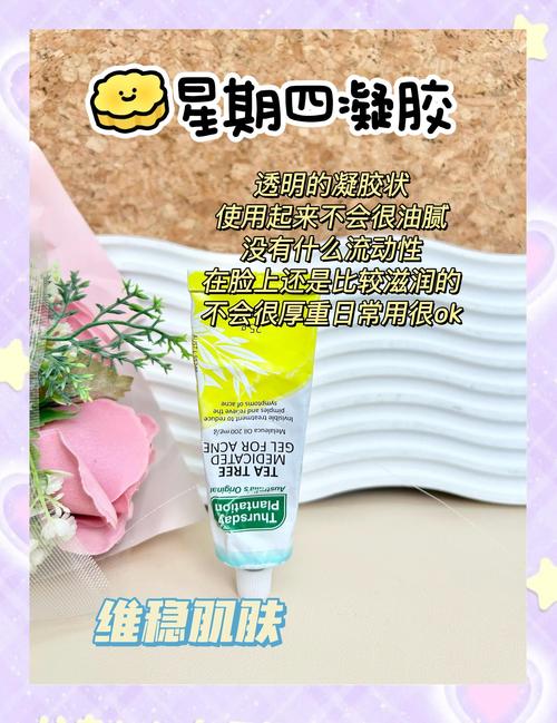 祛霜该先涂还是后涂?-图2 祛霜该先涂还是后涂?-图2