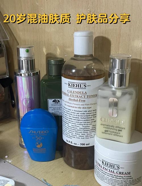 20米20岁用什么护肤品?-图2 20米20岁用什么护肤品?-图2
