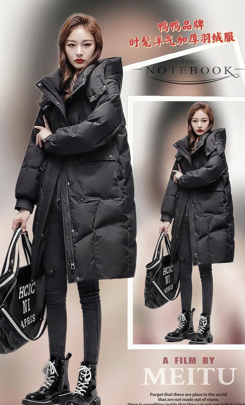 女装轻羽绒服品牌有哪些?-图1 女装轻羽绒服品牌有哪些?-图1