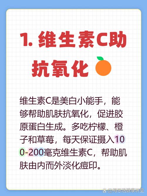 补充胶原蛋白能祛痘吗-图1