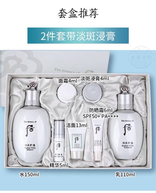 韩国护肤品到底哪个牌子好用？-图2